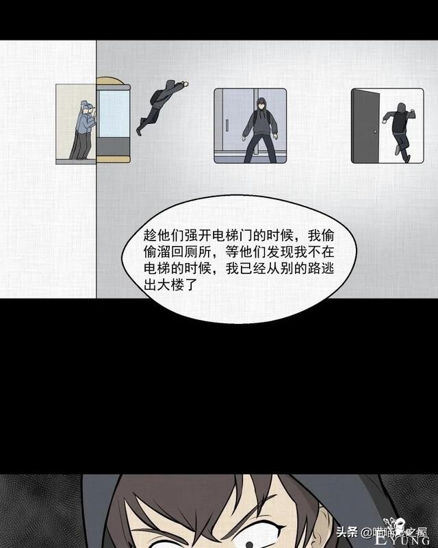 漫画故事：家政相机-184.jpg