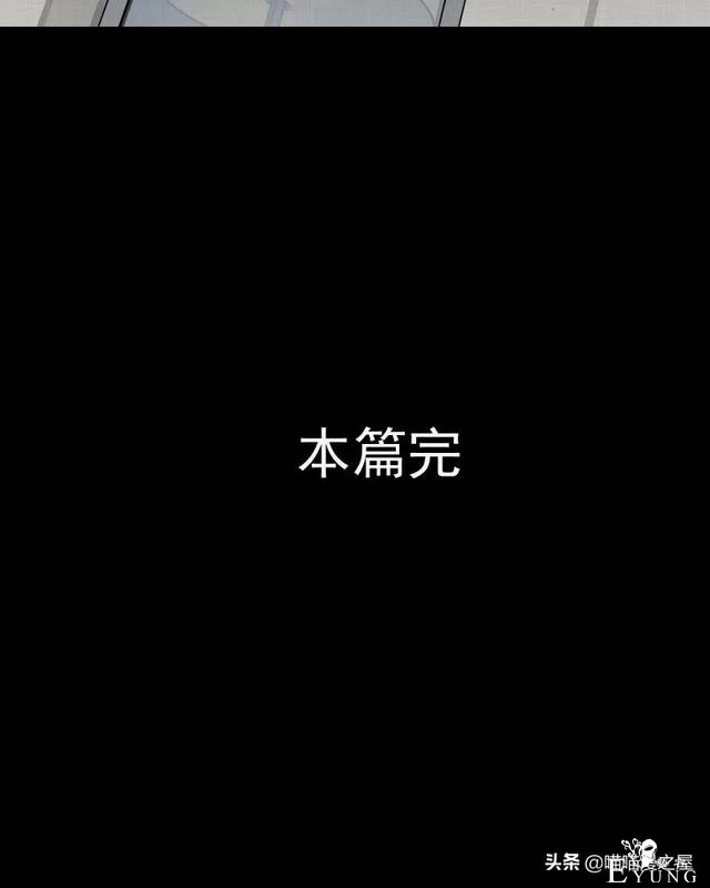 漫画故事：家政相机-190.jpg