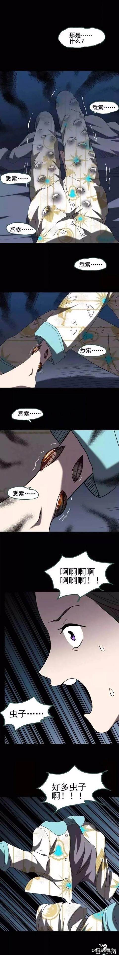 漫画故事：瘦身衣-7.jpg