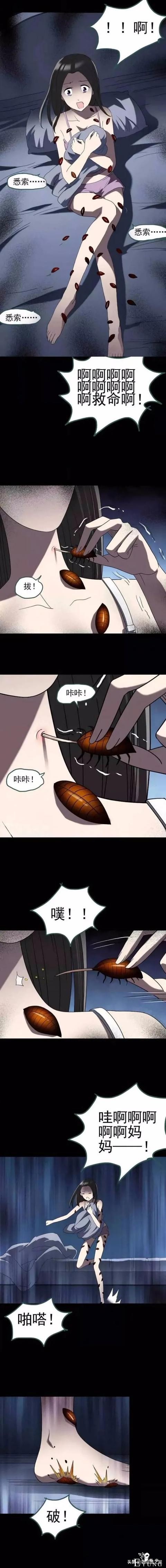 漫画故事：瘦身衣-8.jpg