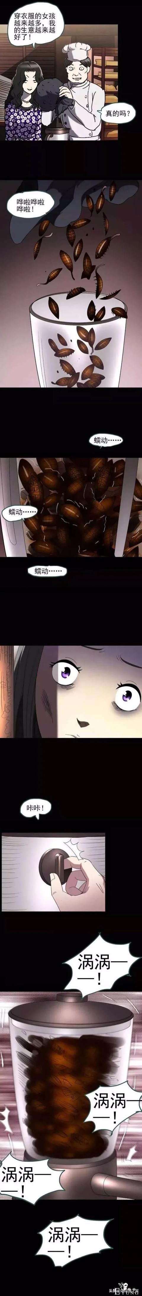 漫画故事：瘦身衣-18.jpg