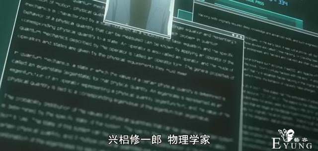 日本新番玩起了“量子力学”，麻枝准这次能玩得转么？-5.jpg