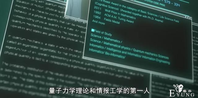 日本新番玩起了“量子力学”，麻枝准这次能玩得转么？-6.jpg