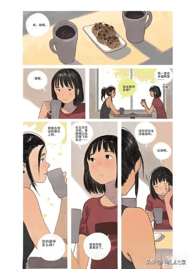 「故事漫」栾树的种子-10.jpg