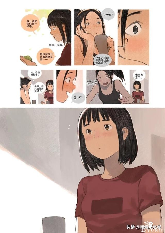 「故事漫」栾树的种子-13.jpg