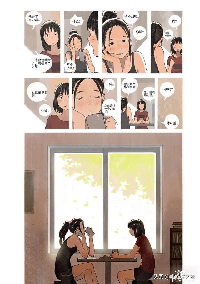「故事漫」栾树的种子-12.jpg