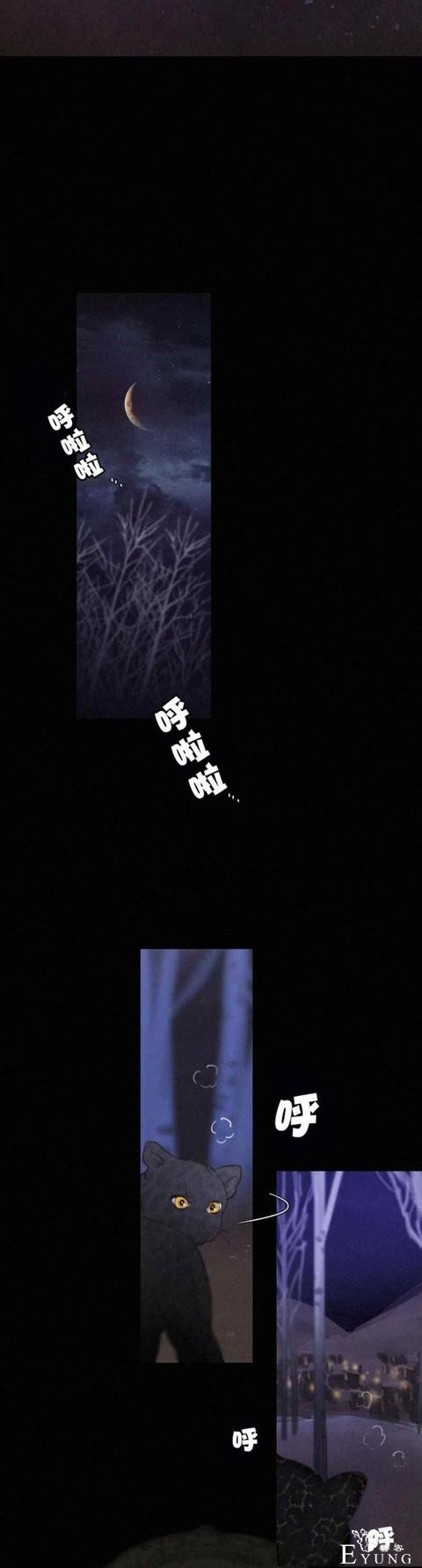 漫画：韩漫-黑色冬季 21-5.jpg