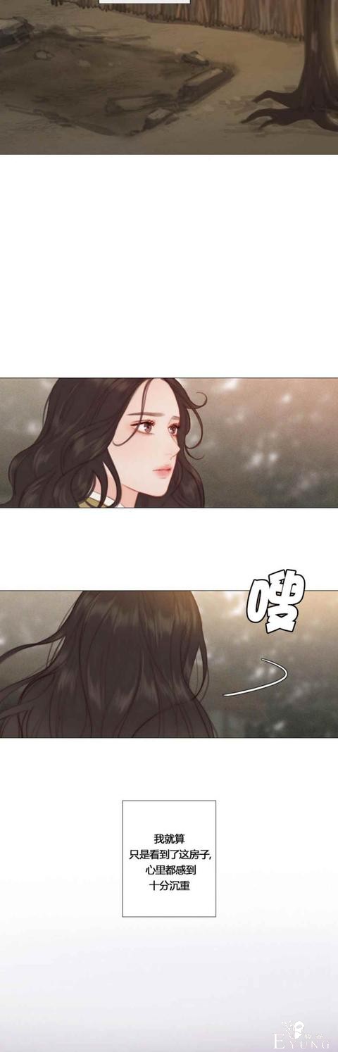 漫画：韩漫-黑色冬季 21-14.jpg