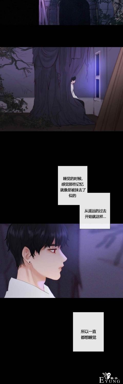 漫画：韩漫-黑色冬季 21-16.jpg