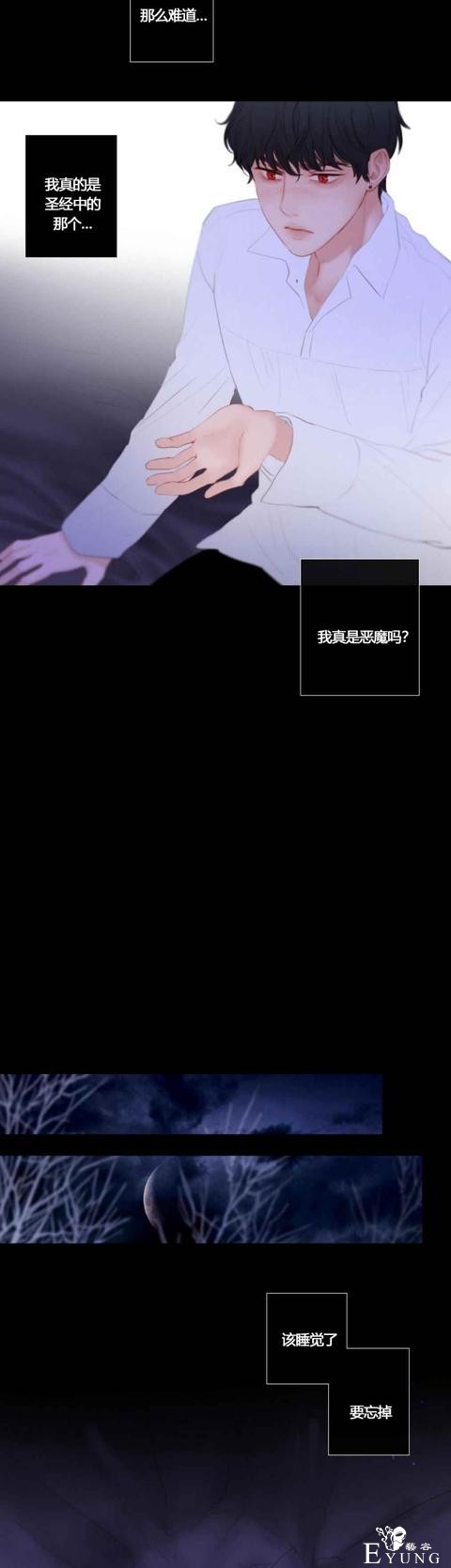 漫画：韩漫-黑色冬季 21-23.jpg