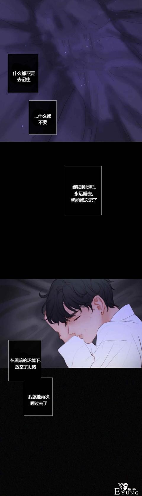 漫画：韩漫-黑色冬季 21-24.jpg