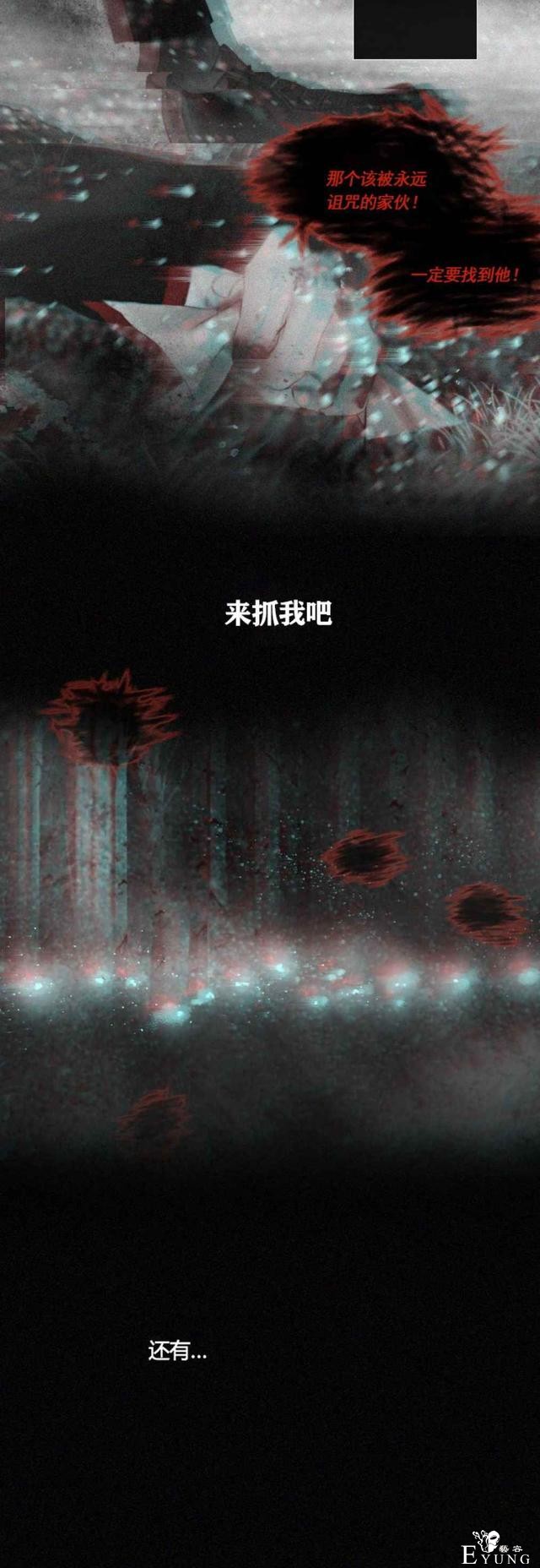 漫画：韩漫-黑色冬季 21-26.jpg