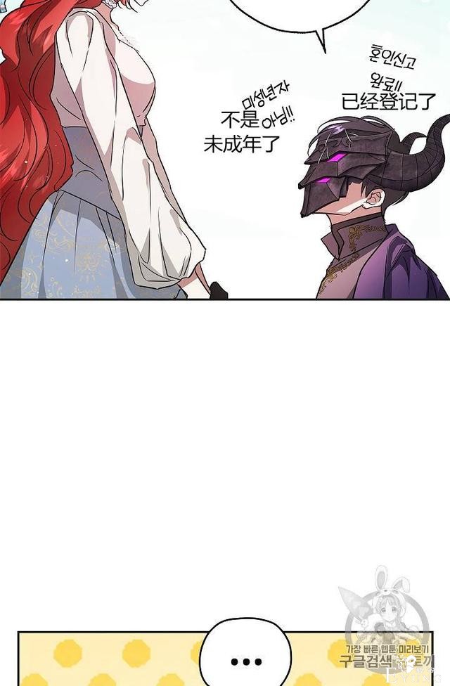 漫画：韩漫-丈夫隐藏了他的容貌 24-34.jpg