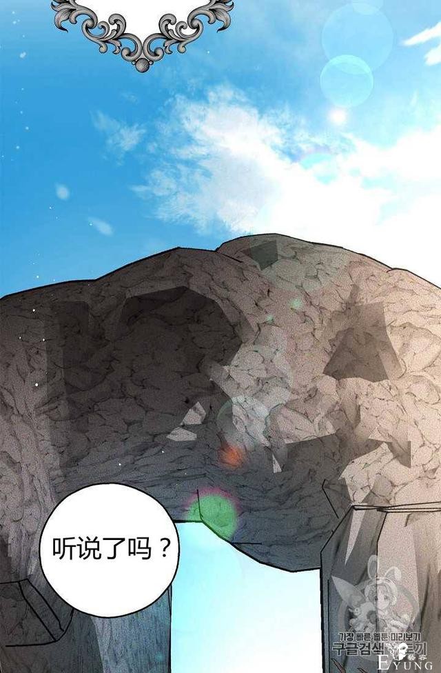 漫画：韩漫-丈夫隐藏了他的容貌 24-59.jpg