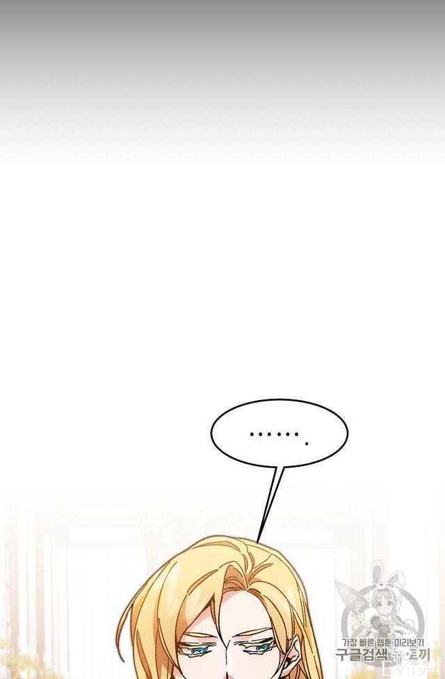 漫画：韩漫-成为小说中的恶毒女王 24-8.jpg