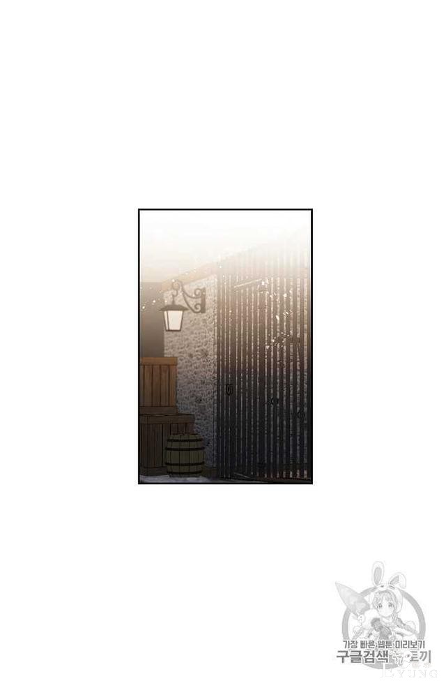 漫画：韩漫-成为小说中的恶毒女王 24-14.jpg