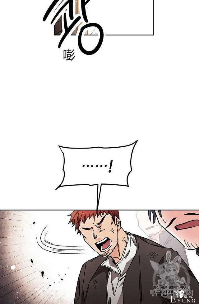 漫画：韩漫-成为小说中的恶毒女王 24-30.jpg