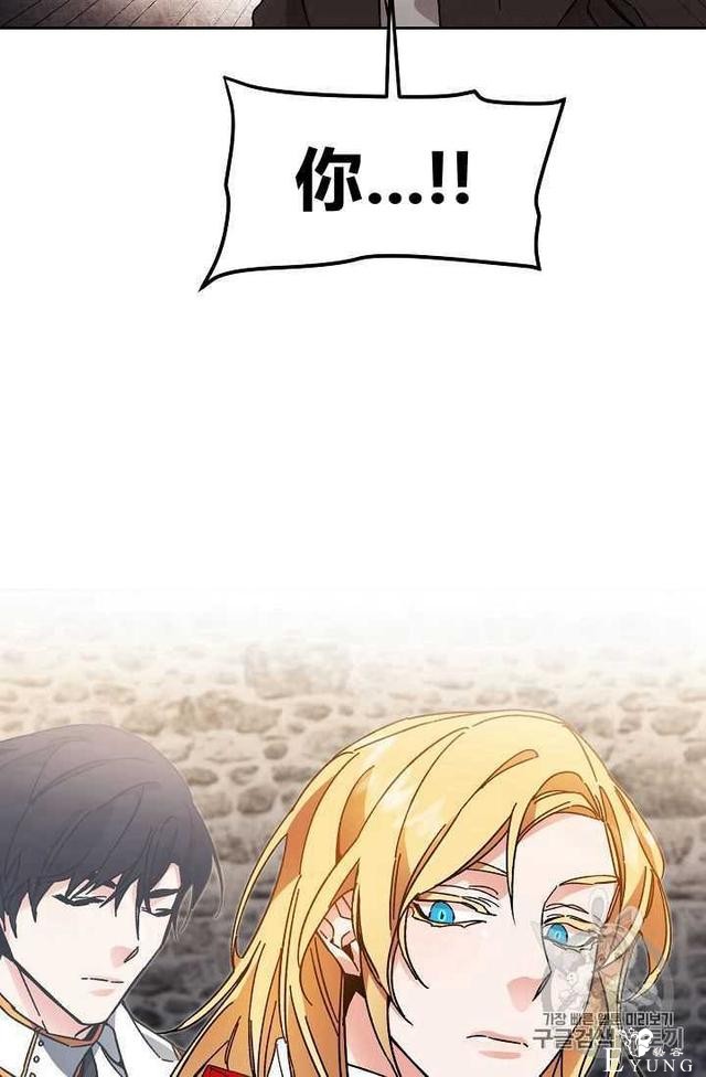 漫画：韩漫-成为小说中的恶毒女王 24-31.jpg