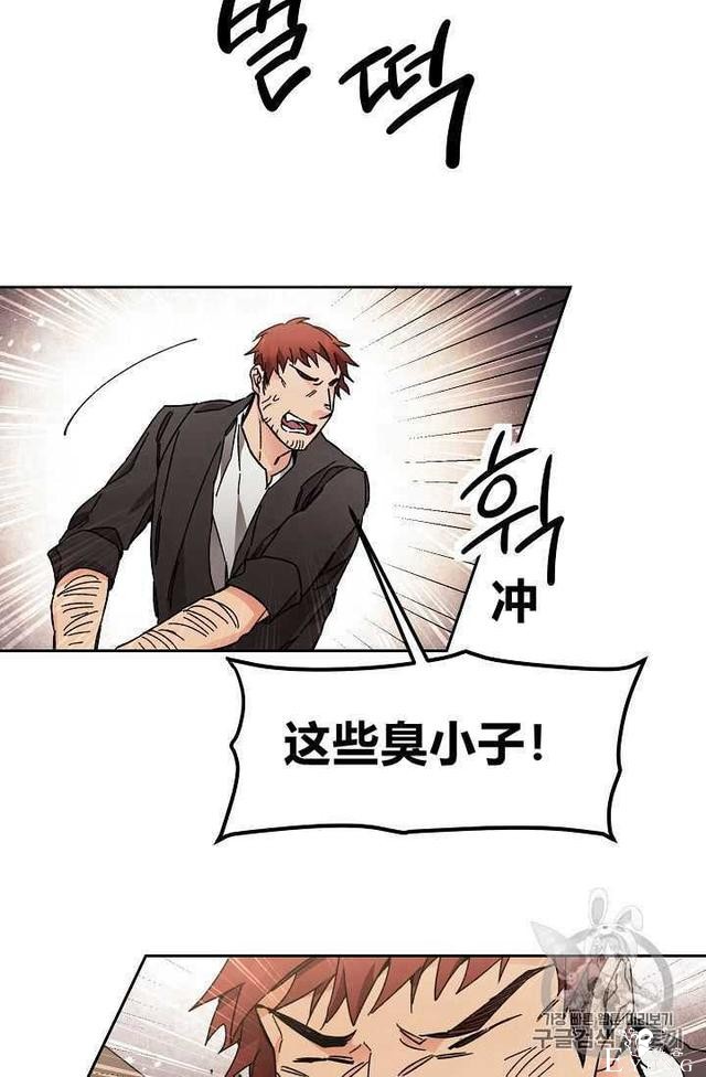 漫画：韩漫-成为小说中的恶毒女王 24-33.jpg