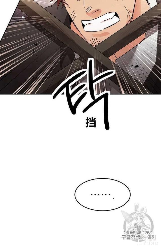 漫画：韩漫-成为小说中的恶毒女王 24-34.jpg