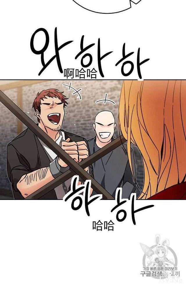 漫画：韩漫-成为小说中的恶毒女王 24-42.jpg
