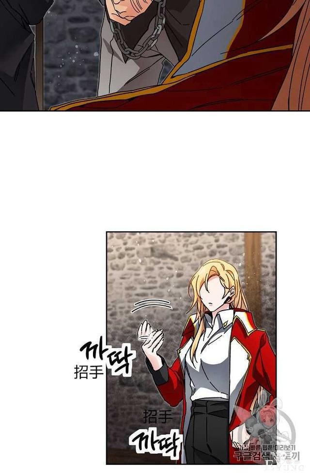 漫画：韩漫-成为小说中的恶毒女王 24-45.jpg