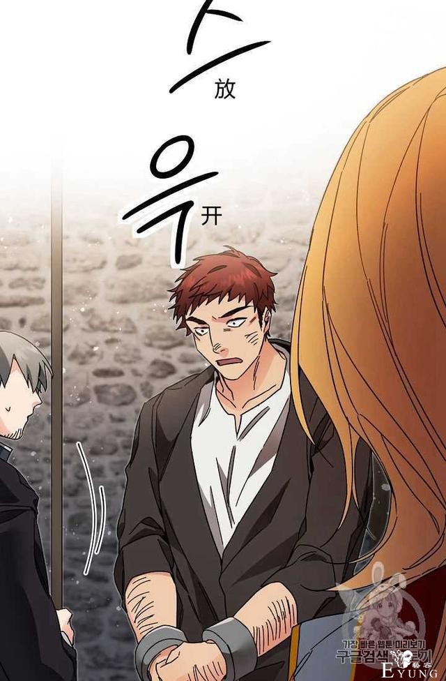 漫画：韩漫-成为小说中的恶毒女王 24-44.jpg