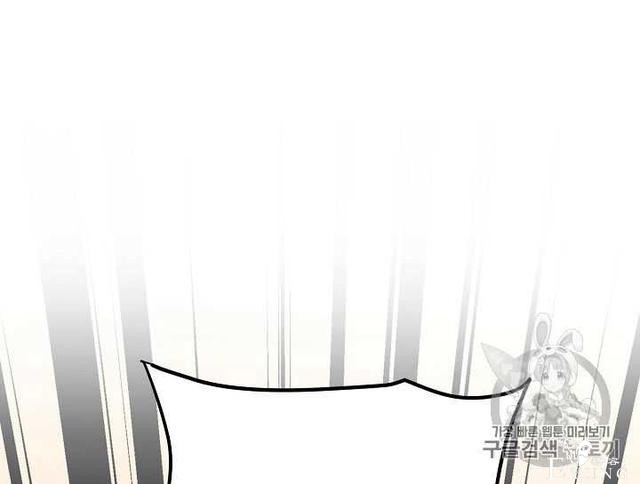 漫画：韩漫-成为小说中的恶毒女王 24-50.jpg