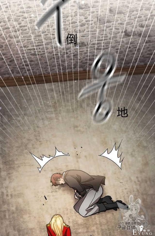 漫画：韩漫-成为小说中的恶毒女王 24-59.jpg