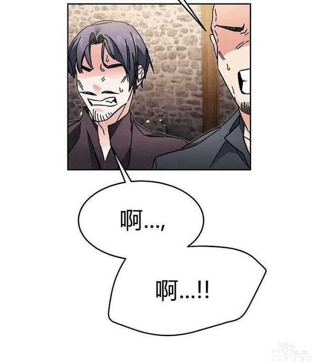 漫画：韩漫-成为小说中的恶毒女王 24-63.jpg