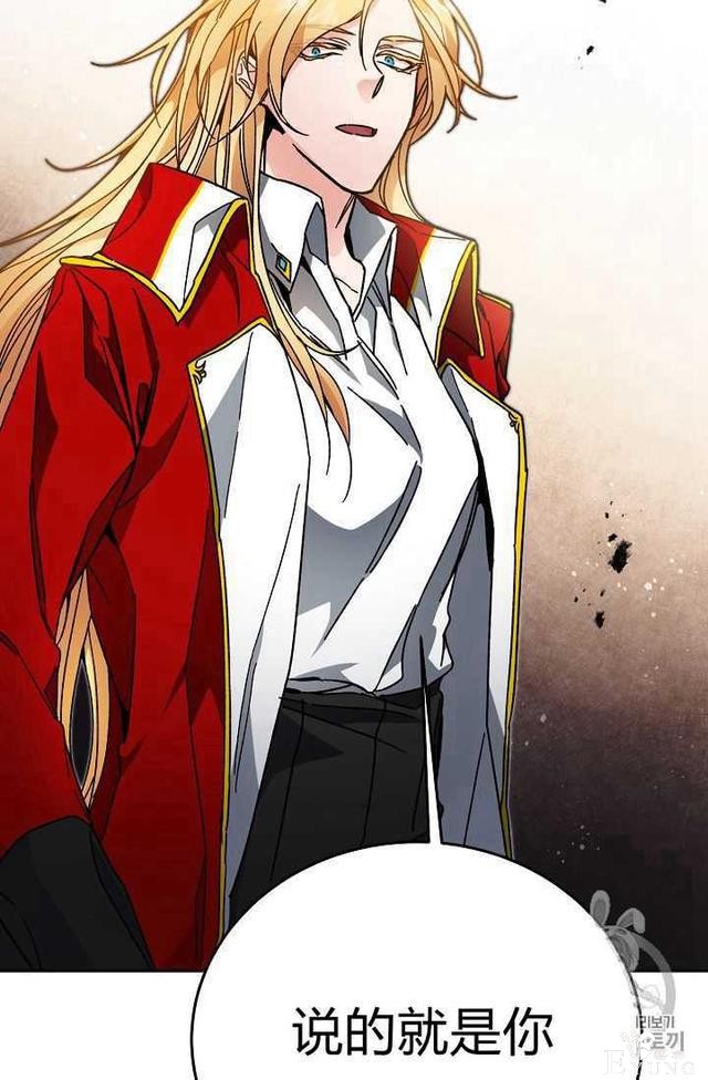 漫画：韩漫-成为小说中的恶毒女王 24-61.jpg