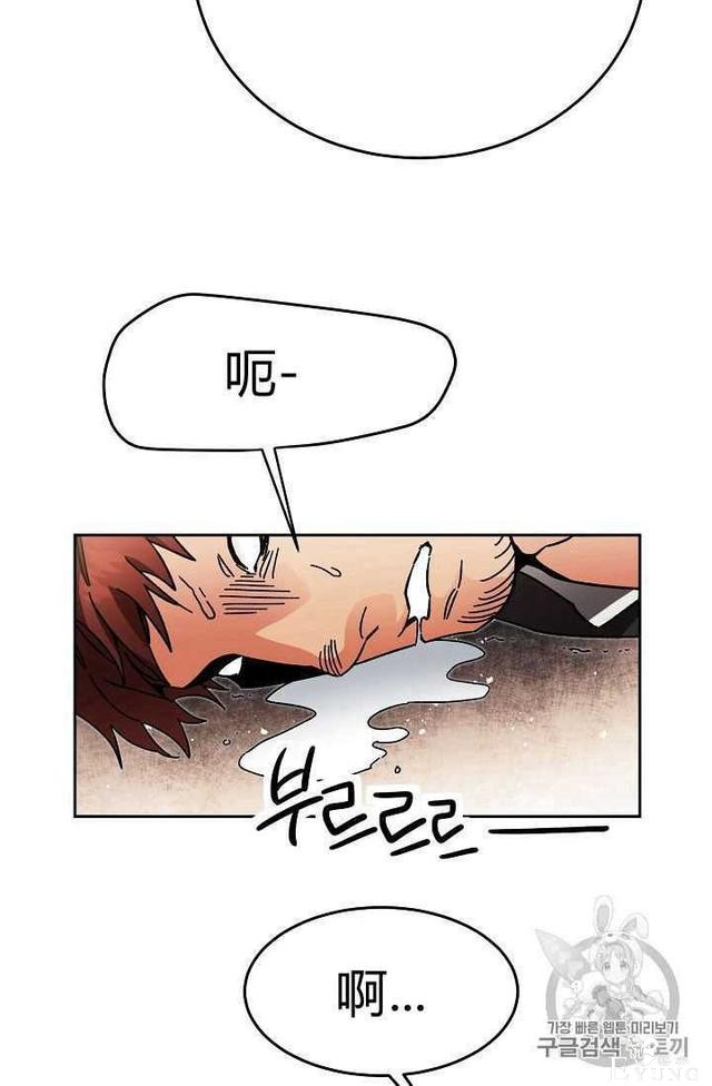 漫画：韩漫-成为小说中的恶毒女王 24-62.jpg
