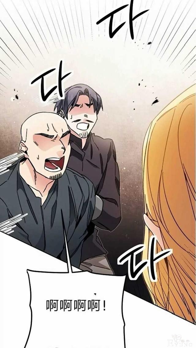 漫画：韩漫-成为小说中的恶毒女王 24-66.jpg