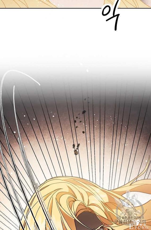 漫画：韩漫-成为小说中的恶毒女王 24-70.jpg