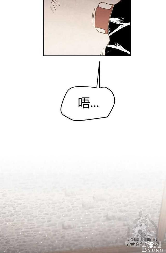 漫画：韩漫-成为小说中的恶毒女王 24-73.jpg
