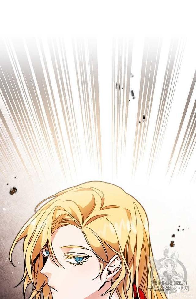 漫画：韩漫-成为小说中的恶毒女王 24-77.jpg