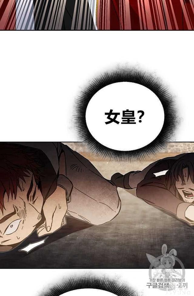 漫画：韩漫-成为小说中的恶毒女王 24-79.jpg