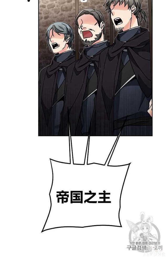 漫画：韩漫-成为小说中的恶毒女王 24-76.jpg