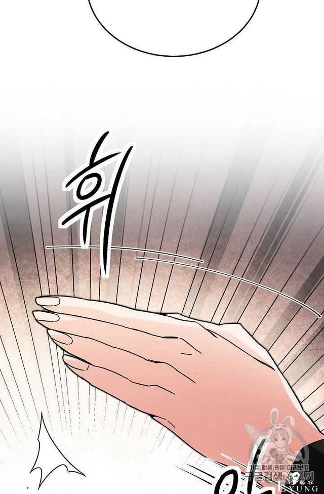 漫画：韩漫-成为小说中的恶毒女王 24-95.jpg