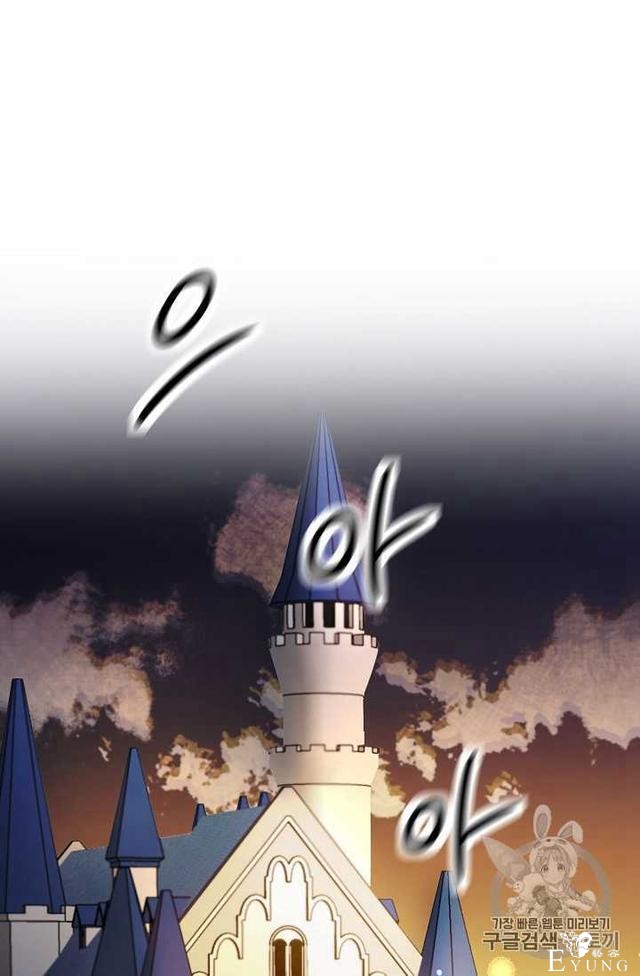 漫画：韩漫-成为小说中的恶毒女王 24-98.jpg