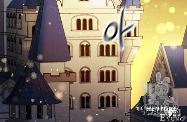 漫画：韩漫-成为小说中的恶毒女王 24-99.jpg