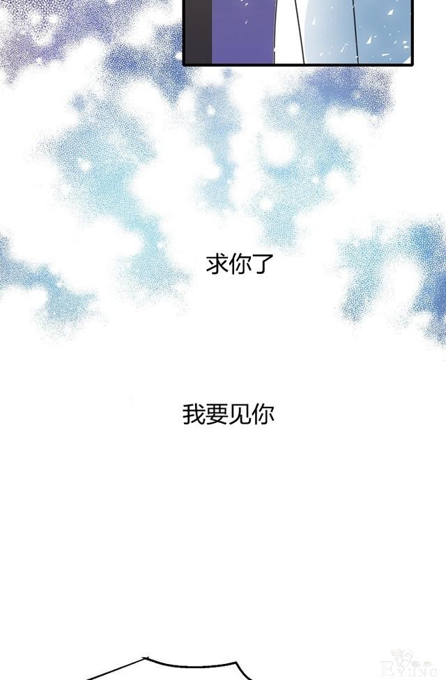 漫画：韩漫-陛下请不要杀我2-15.jpg