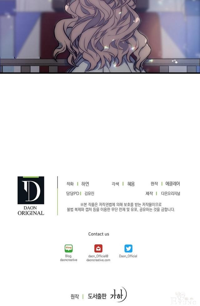 漫画：韩漫-陛下请不要杀我2-64.jpg