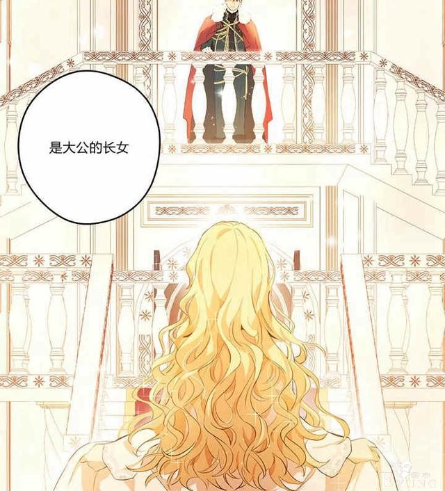 漫画：韩漫-其实我是真的2-3.jpg