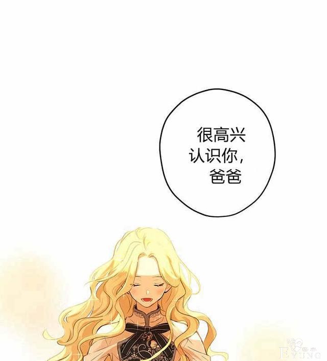 漫画：韩漫-其实我是真的2-1.jpg