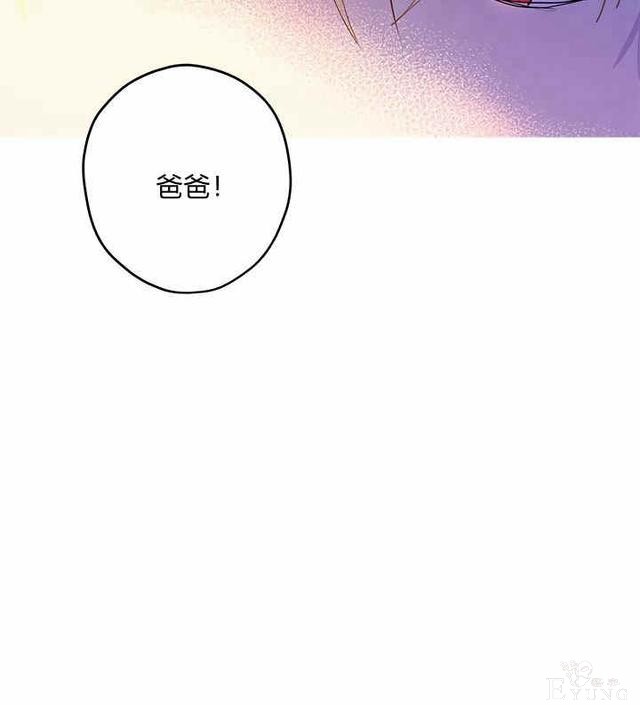 漫画：韩漫-其实我是真的2-6.jpg