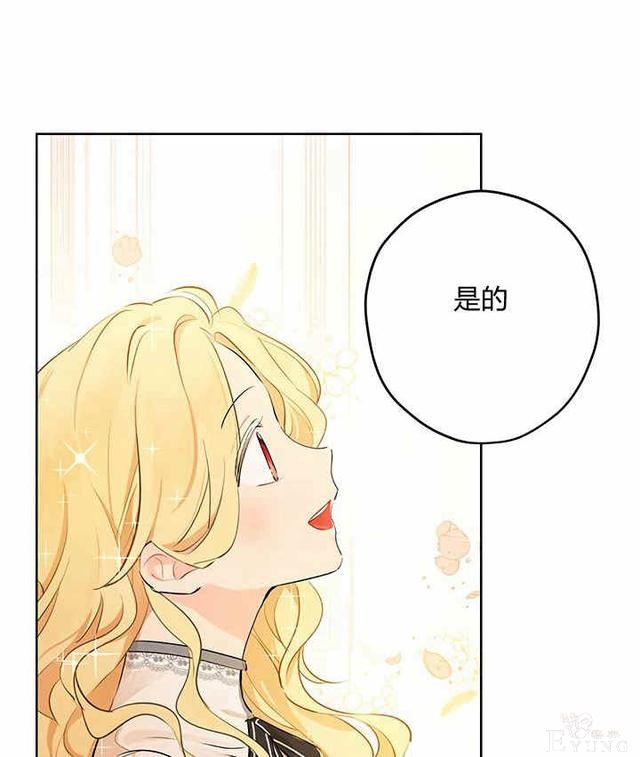 漫画：韩漫-其实我是真的2-8.jpg