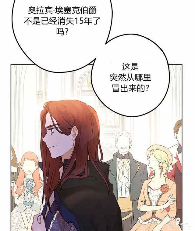 漫画：韩漫-其实我是真的2-10.jpg