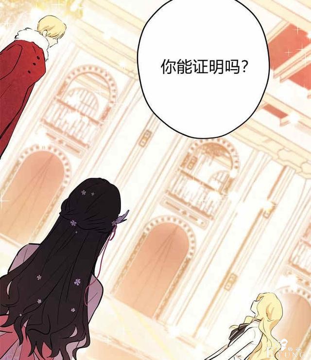 漫画：韩漫-其实我是真的2-16.jpg