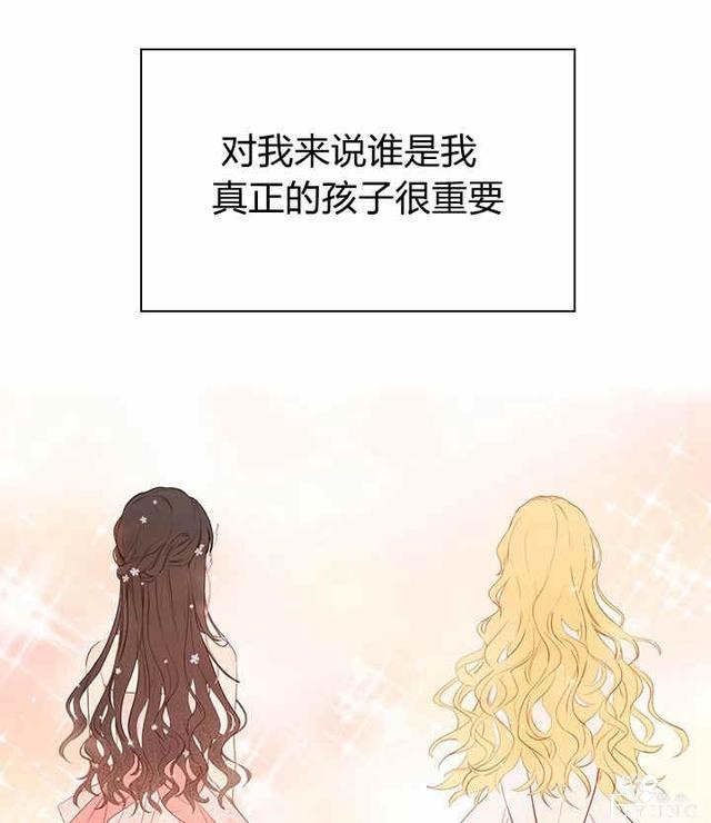 漫画：韩漫-其实我是真的2-21.jpg